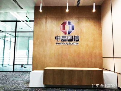 中嘉國(guó)信 感恩與您一路同行，專(zhuān)業(yè)托付成就共贏(yíng)